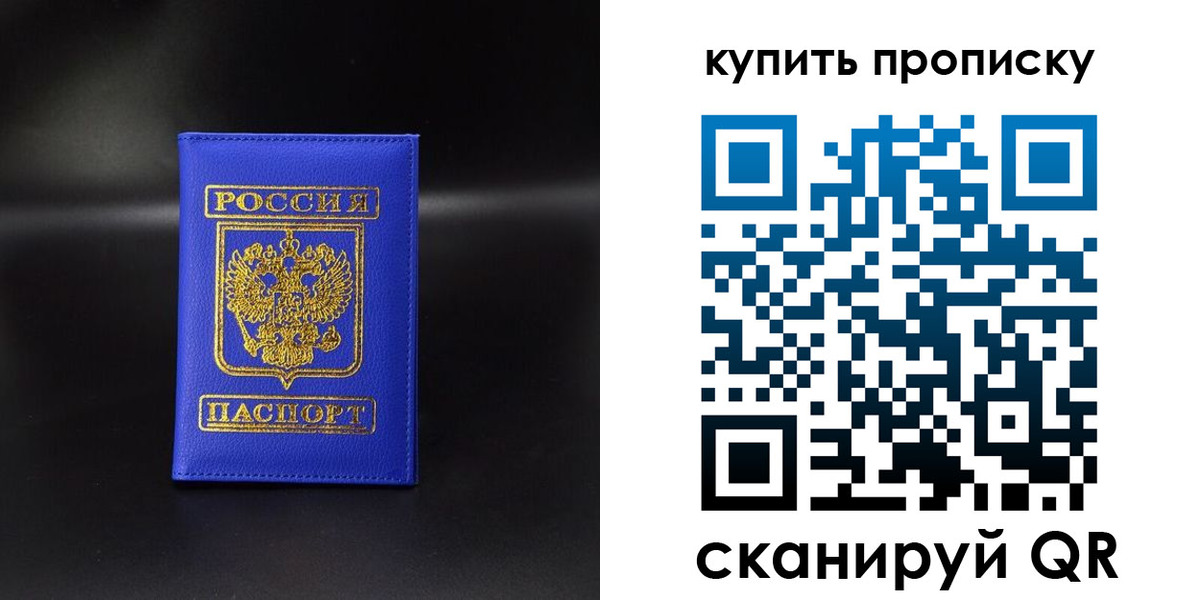 временная регистрация госуслуги в Жигулёвске