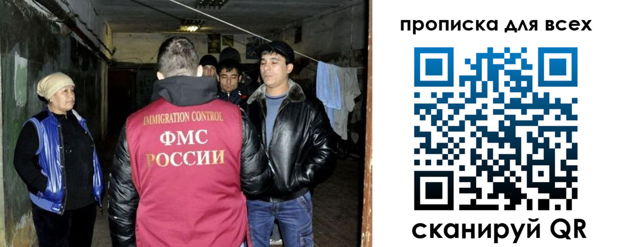 прописка штамп в Жигулёвске