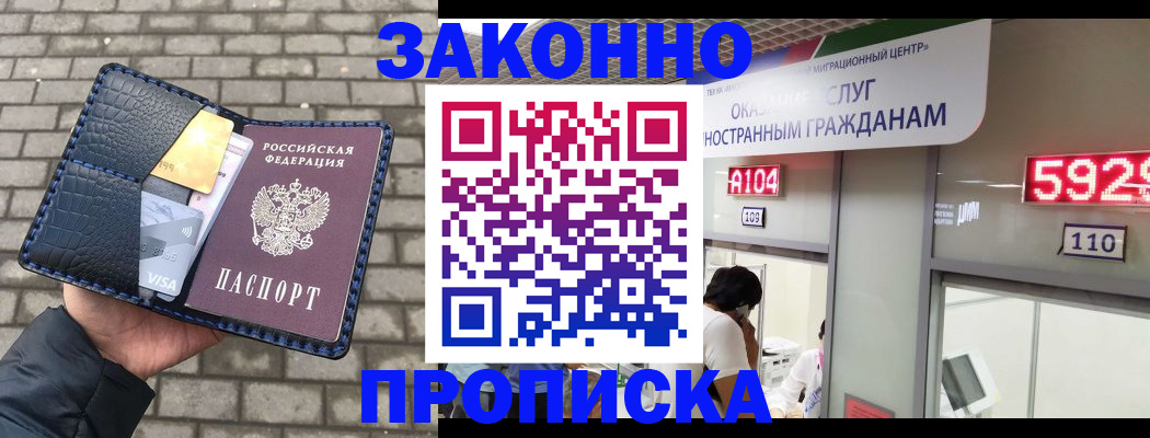 найти адрес прописки в Жигулёвске