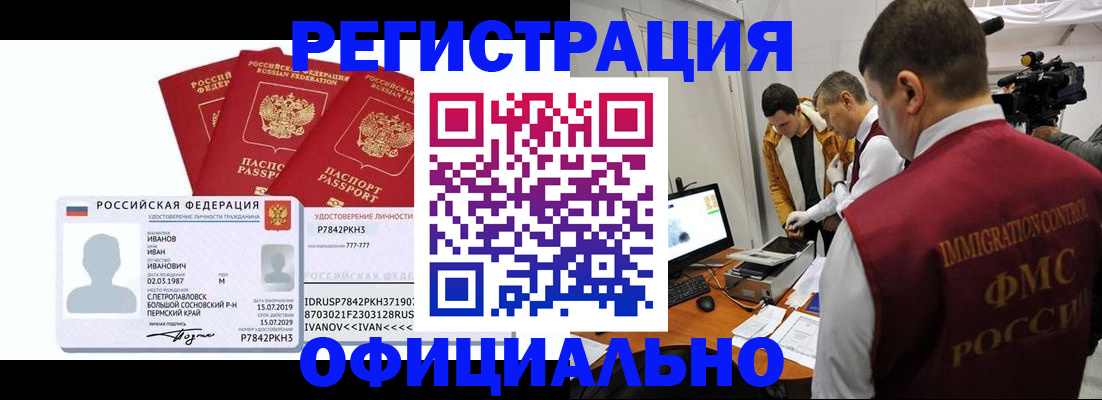 регистрация для дет. сада в Жигулёвске