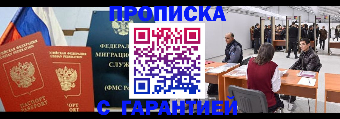регистрация для школы в Жигулёвске